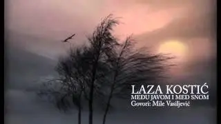 LAZA KOSTIĆ - MEĐU JAVOM I MEĐ SNOM  (Govori: Mile Vasiljević)