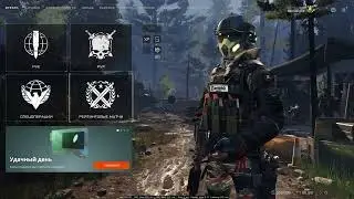 Warface. Новый баг после обновы 8 декабря 2022