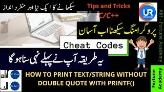 HOW TO PRINT TEXT/STRING WITHOUT DOUBLE QUOTE WITH PRINTF() Amazing Tip
