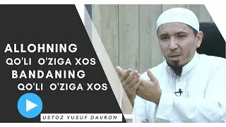 Allohning qo'li o'ziga xos | Ustoz Yusuf Davron