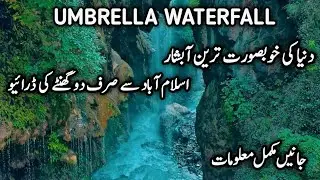 Umbrella Waterfall | World's most beautiful waterfall