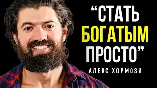 Мотивационное видео I Откровенная речь миллионера про успех, неудачи и богатство
