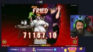 СТРИМ х4426 - Чай с Лимоном играет в казино онлайн СatСasino