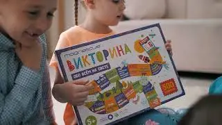 Викторина 