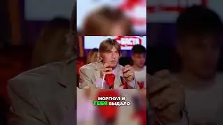 За какие деньги Щербаков изменит своей жене? #щербаков #баста #юмор #вопросребром