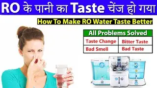 RO Water Bad Taste Problem Solved In Hindi | Pani Ka Taste Change Ho Gaya | BITTER Test Smells Bad