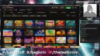 ДЕБЮТНЫЙ СТРИМ ПО КАЗИКУ. ЗАЛЕТАЙ НЕ СПЯЩИЙ. СЛУШАЕМ АЛЬБОМ KIZARU/BIG BABY TAPE