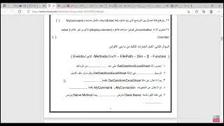 vb net 1st year sec final