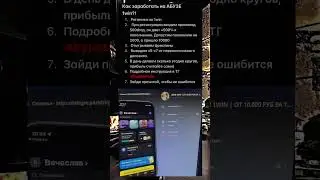 Уникальный абуз 1win | 20.000 за 15 минут