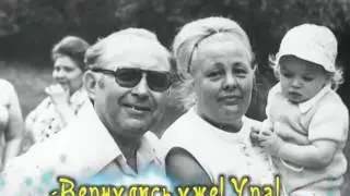 В память Саши Востокова. Часть 1
