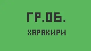 Grazhdanskaya Oborona — Harakiri (ukulele cover)