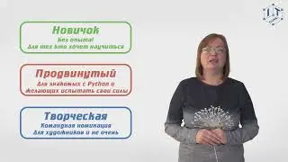 ЛогоКвест Вступление