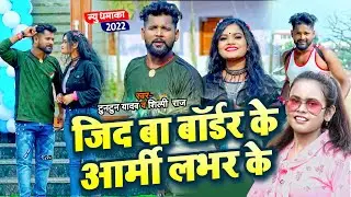 #VIDEO
