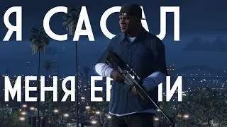 Welcome to Los Santos