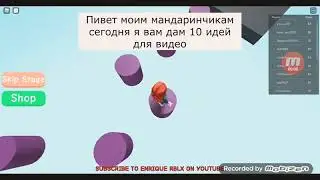 топ 10 идей для видео в роблокс🔅