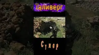Эпическая сцена из фильма спасение. 