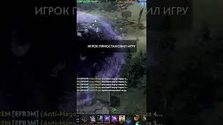 Обычный антимаг против тебя #dota2 #дота2 #efrem