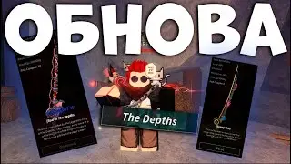 HOW TO GET NEW FISHING RODS | HOW TO GET TO THE NEW LOCATION | UPDATE IN Fisch