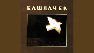 За окошком свету мало