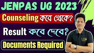 JENPAS UG Result Date 2023 | JENPAS UG Counselling Process 2023 | JENPAS UG Result 2023 | JENPAS UG