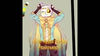 Вопросы от Дрима Блу