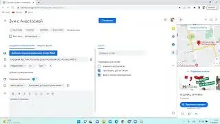 Как вести календарь руководителя