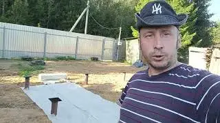 Осталось подвести коммуникации!