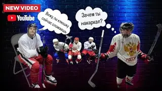 Смотри, мои предсказания исполняются #спорт #ролики #shorts #хоккей