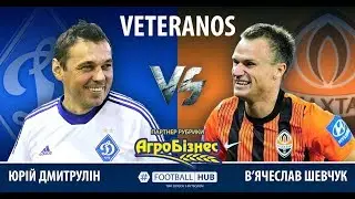Дмитрулін VS Шевчук. Динамо VS Шахтар