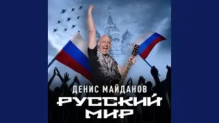 Сарматушка