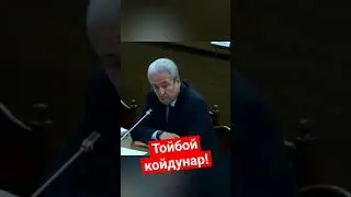 Жакырлардын эсебинен жасаган бизнес 💯💯