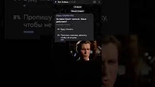 За вами бежит маньяк.Ваши действия?