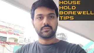 Household Bore well Tips Telugu