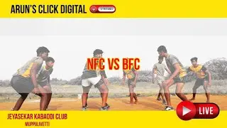 NFC  VS  BFC  - LIVE |  MUPPULIVETI