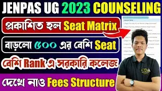 JENPAS UG Seat Matrix 2023 | JENPAS UG Private College Fees 2023 |JENPAS UG Counselling Process 2023