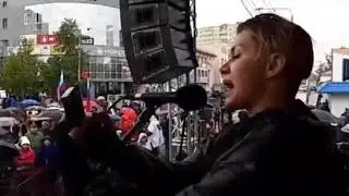 Архангельск 22 сентября.митинг