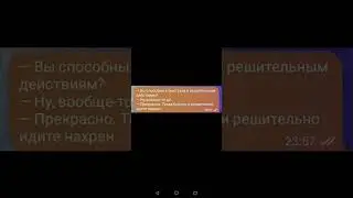 как правильно посылать друга #memes #funny #humor #анекдоты #прикол #рекомендации