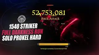 1540 Esoteric STRIKER Solo Full Darkness Prokel Hard Brelshaza G2 | Lost Ark: 로스트아크