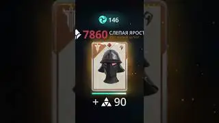 Бустерпаки - эпический  сетовый и Уникальный призма. Легендарный сундук.  Игра Shadow fight 3