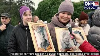 Новости  Димитровграда 13.05.2024