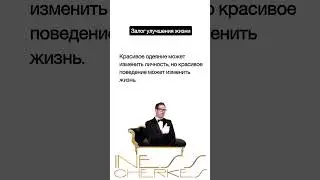 Моя поддержка! #саморазвитие #психология #психологияотношений #поддержка #любовь #цитаты #отношения