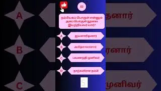 TN TRB assistant Professor Recruitment 2024 | 4000 Job Vacancy | Tamil -  82 #collegetrb