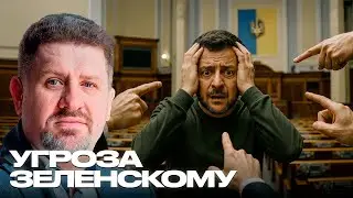Bondarenko: Scandal is tearing Kyiv apart amid the Ukrainian Armed Forces' defeats – will Zelensk...