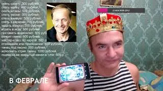 Спирит сеанс с Михаилом Задорновым