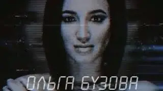 ПРЕМЬЕРА! Ольга Бузова - Wi Fi (Отрывок)