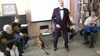 Творческий проект " Любовь и музыка"Ансамбль гитаристов. Руководитель - Ангелов Николай Николаевич.