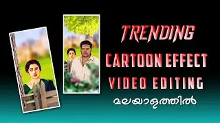 Insta trending cartoon effect video editing in alight motion Malayalam Viral reels  video editing