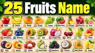 20 Fruits Name English and Hindi I फलों के नाम Learn Fruits🍎 | 20 Fruits English Hindi | Fruits🍌