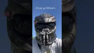 Вот это аппарат