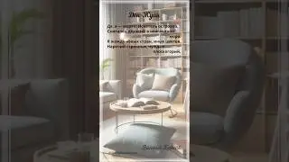 Дон-Жуан. В.Брюсов